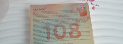 Идеальный персик на весну: румяна Nikk Mole blash в оттенке 108