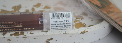 Еще один коричневый: блеск для губ Luxvisage Icon Lips Glossy Volume в оттенке 511 Dark Chokolate