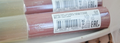 Новинка 2025: бальзам-помада для губ Vivienne Sabo Glossy Lip Balm Lala Laque в оттенках 02,06 и 07