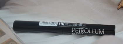 Не аналог Clinique, а лучше: помада - бальзам Influence Beauty Lip balm Petroleum в оттенке 01 Black Money