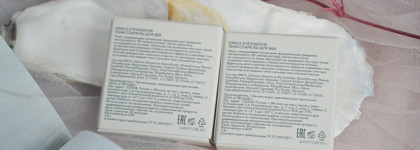 Ваше сиятельство: спаркл Shik Single Eyeshadow в оттенках Vega и Capella