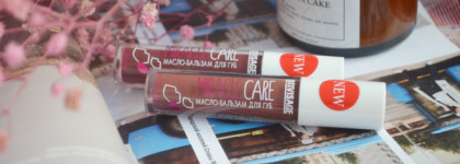 Масло-бальзам для губ Luxvisage Miracle Care Lip Oil Balm в оттенках 107 Double Chocolate и 108 Deep Wine