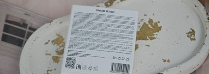 Нежность на каждый день: кремовые румяна Pusy cream blush в оттенке Blood Mary