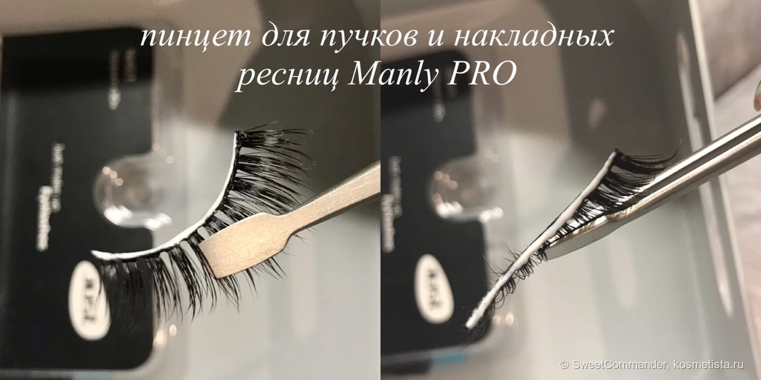 Фиксатор для макияжа manly pro отзывы