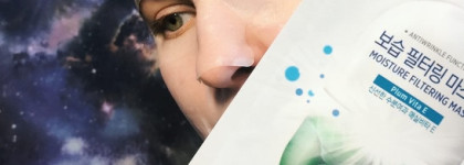 Корейские тканевые маски от бренда Frienvita смогли приятно удивить