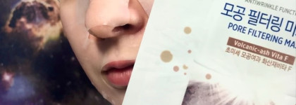 Корейские тканевые маски от бренда Frienvita смогли приятно удивить