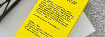 Сыворотка SkinLover с пробиотиками улучшает цвет лица и дарит сияние