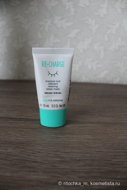 Уход за молодой кожей от Clarins