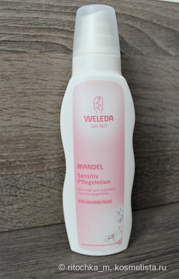 Уход за кожей от любимой марки Weleda