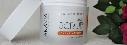 "Холодная" парафинотерапия рук