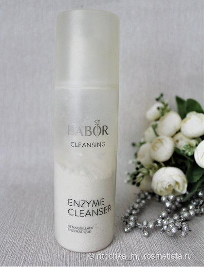 Очищающая ферментная пудра Babor Enzyme Cleanser