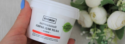 Ecobox Скраб для тела "Кокос" и Крем для тела "Оливковое масло"