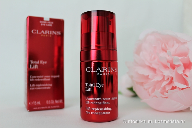 Новинка: концентрат для кожи вокруг глаз Clarins Total Eye Lift