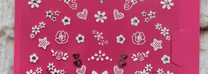 3 вида Essence nail stickers: Hey be happy, Sweet girl и Magic spell