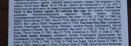 Палетка для сиятельных макияжей. Golden Gatsby by Lasplash cosmetics