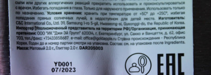 Моя палочка-выручалочка. Жидкие тени-глиттер Darling Soul sisters (03 оттенок)