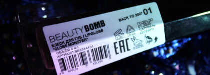 "Верните мне мой 2007-й" или блеск для губ Beauty Bomb Gloss Monster 01