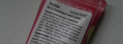 Крем для рук "My orchard peach Hand Cream"(Frudia) и его аромат, сводящий с ума
