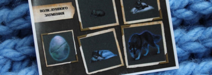 Затми всех своим лунным взглядом.Обзор на палетку "Волк Лунного Затмения" от Tammy Tanuka