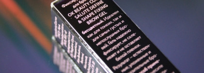 Must have или never again? Фик­си­ру­ющий гель для бро­вей OK BeautyColor Salute Define & Shape Fixing Brow Gel