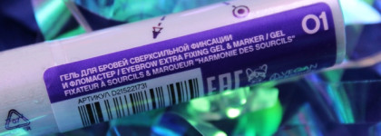 Успей купить! Лимитированный Гель для бровей и фломастер Vivienne Sabo "Harmonie des sourcils" в 01 оттенке