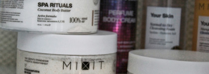 Верните мой 2016. Новый взгляд на бренд Mixit