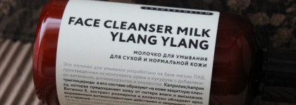 Знакомство с брендом Laboratorium