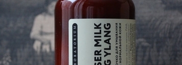 Знакомство с брендом Laboratorium