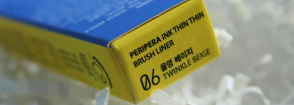Сначала не поняла, а потом влюбилась. Подводка для век Peripera "Ink Thin Thin Brush Liner #MalteseArchive (Twinkle beige)