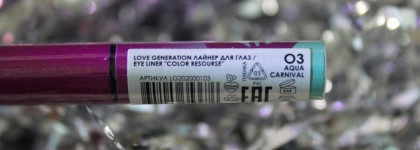 Ярко. Бюджетно. Стойко.Подводка для глаз Love generation "Color resourse" (03 Aqua carnival )