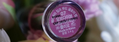 Оттеночный бальзам для эффекта леденцовых губ. Peripera Ink Mood Glowy Balm (07 Mauve Dive)