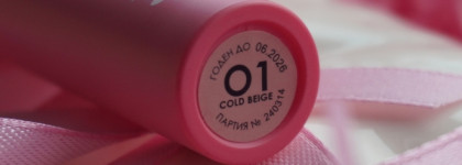 Консилер для тех, кому нечего скрывать!Увлажняющий консилер для лица Love generation 9 hours extra sleep (01 Cold beige)