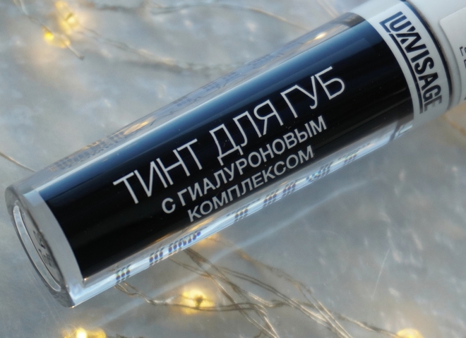 Новинка, по которой все сходят с ума.Тинт для губ Luxvisage Lip Tint Aqua Gel Hyaluron Complex ( тон 08)