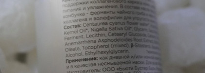 Знакомство с Booster bar