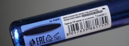 Лучшая! Тушь для ресниц 7days B.colour Professional Capsule 04 Extreme volume