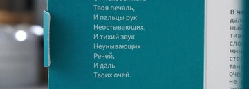 Пилинг для лица с миндальной кислотой от Uvinion