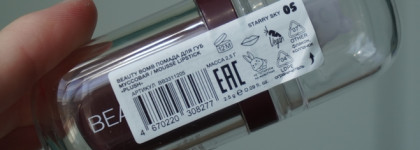 Неоднозначно! Муссовая помада Beauty bomb Plush mousse lipstick (05)