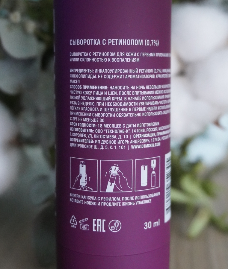 Тут и инструкция, как меня рефил.