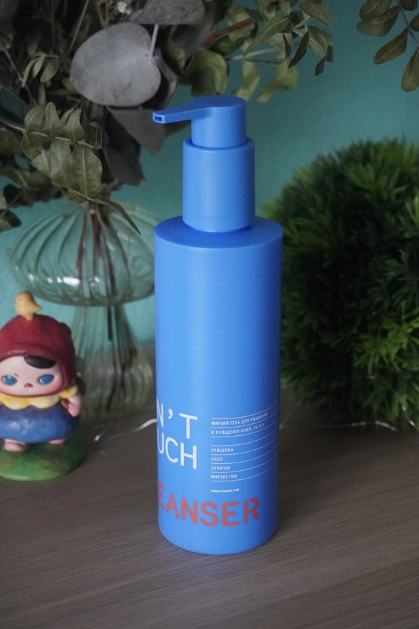 очищение лица