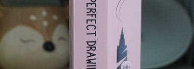 Водостойкая подводка Yadah Perfect Drawing (04 Dark Brown)