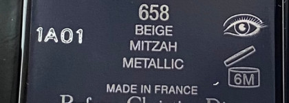 Тени для век от Dior mono couleur couture 658 Beige mitzah