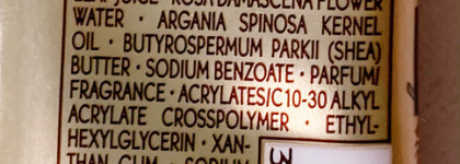 Мои помощники для питания кожи. Лицо, руки, ноги, губы, брови