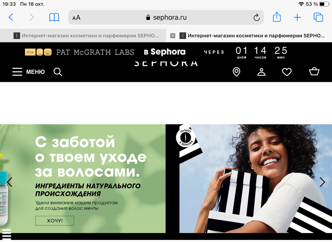 Культ Бьюти Интернет Магазин На Русском