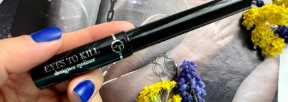 Giorgio Armani Eyes To Kill Designer Eyeliner в оттенке 2-Wood А можно мне стрелочки, как у кошечки?