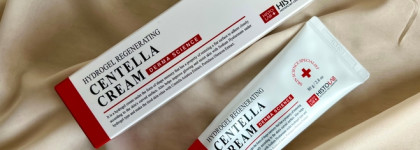 Skinwell и Histolab. Перед этими средствами хочется извиниться