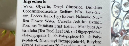 Кто же знал, что они такие? Моя великолепная корейская 9 по уходу от Histolab этой весной
