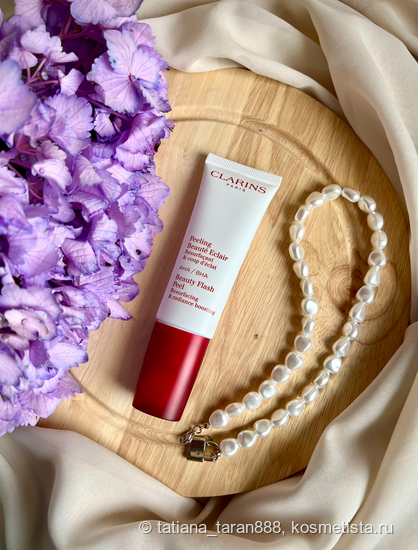 Говорю спасибо Clarins Ана/BHA Beauty Flash Peel за красивую кожу ...