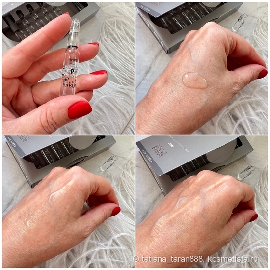 Фавориты зимы: Premium Homework Guinot, Babor, Sesderma, Ligne St Barth, Limoni, Pogonia, Von-U, 1753 Cosmetics