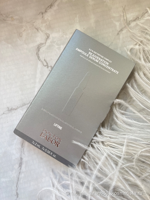 Фавориты зимы: Premium Homework Guinot, Babor, Sesderma, Ligne St Barth, Limoni, Pogonia, Von-U, 1753 Cosmetics