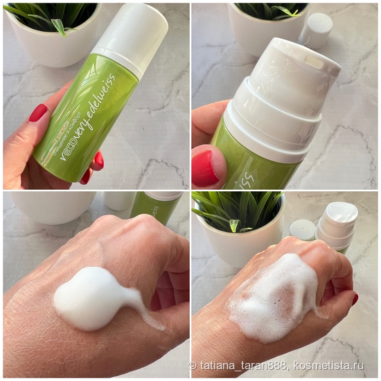 Фавориты зимы: Premium Homework Guinot, Babor, Sesderma, Ligne St Barth, Limoni, Pogonia, Von-U, 1753 Cosmetics